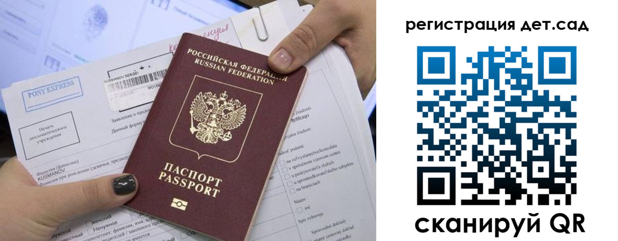 временная регистрация поиск в Чувашии