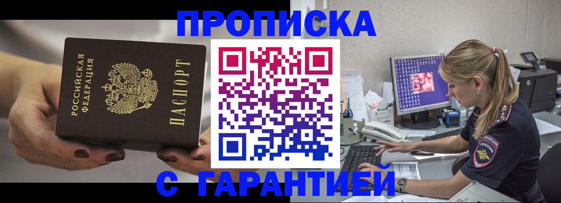 регистрация в Чувашии