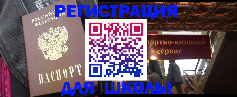 временная регистрация госуслуги в Чувашии