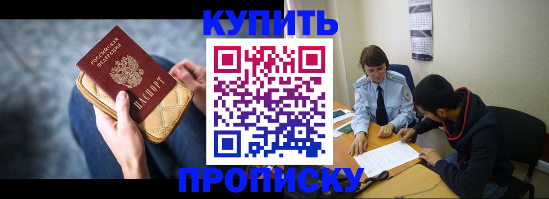 временная регистрация для всех в Чувашии