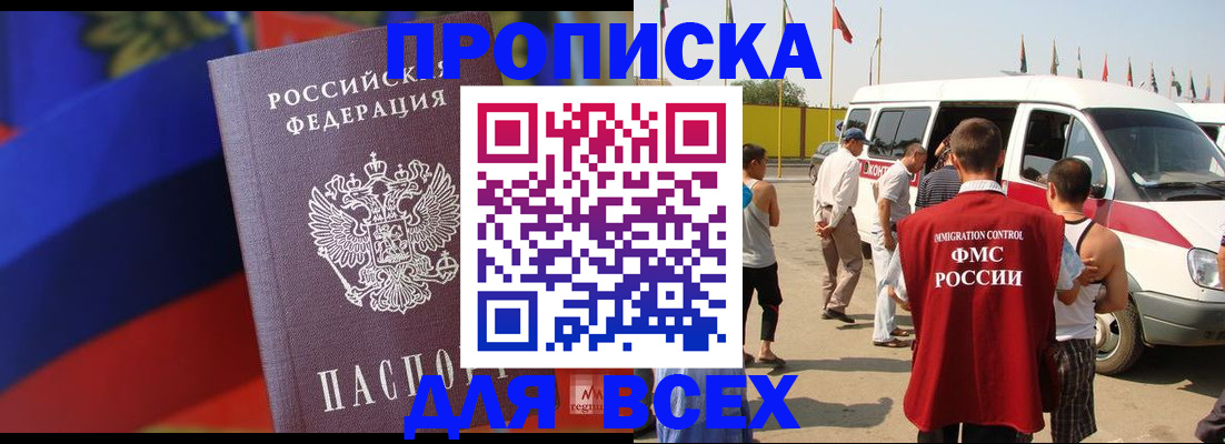 найти адрес прописки в Чувашии
